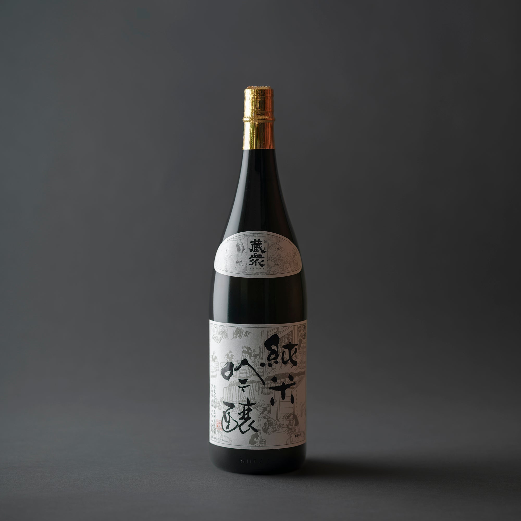 純米吟醸 津軽蔵衆<br>720ml