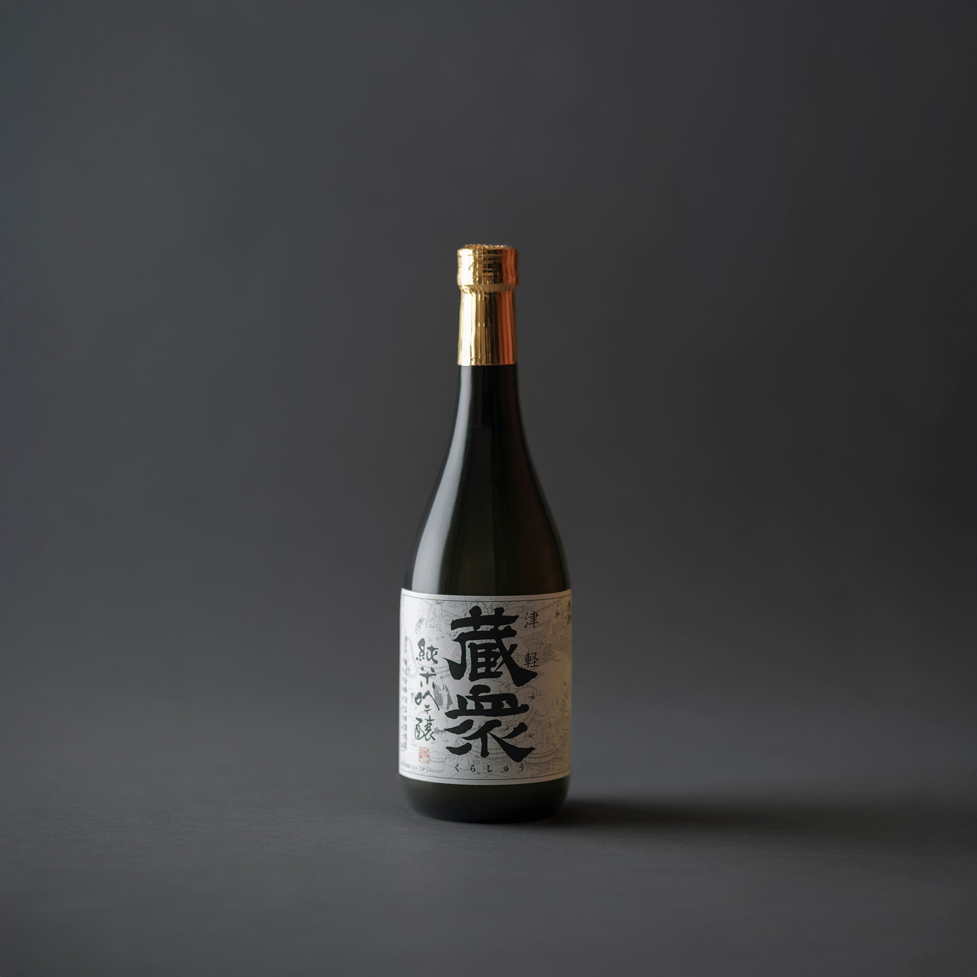 純米吟醸 津軽蔵衆<br>720ml