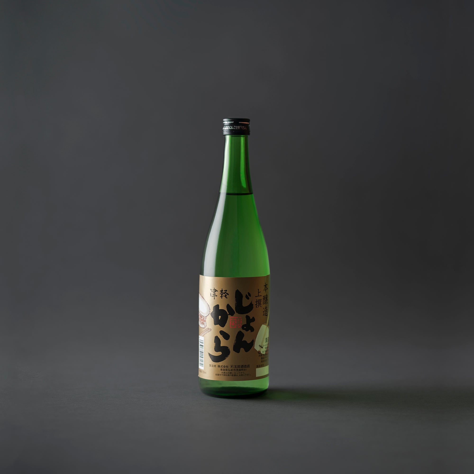 Sake-6
